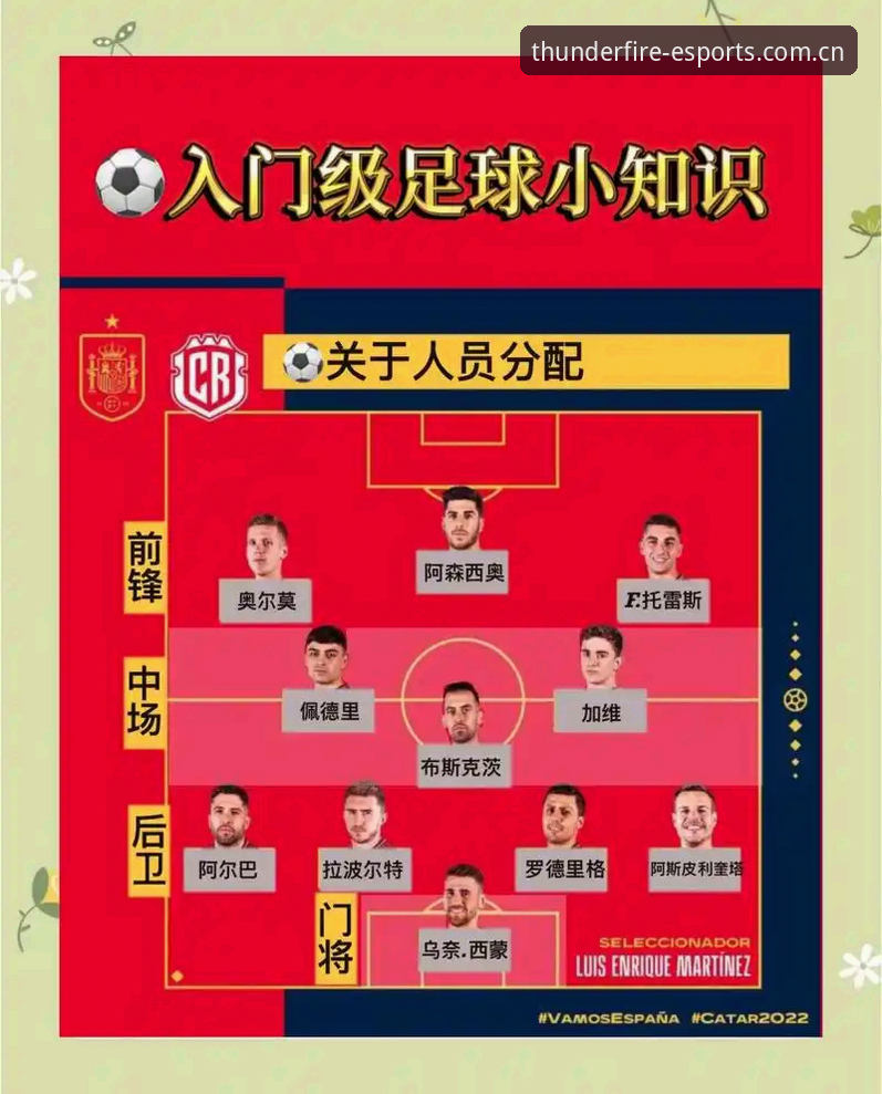 雷火电竞电脑客户端官方下载 解读足球管理难题的实用技巧:从贝纳蒂亚马赛风波学到的领导力知识