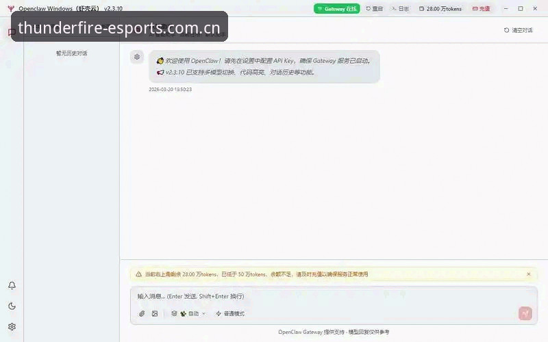 雷火电竞平台安装教程 雷火电竞平台安装教程:从注册到下载的完整指南