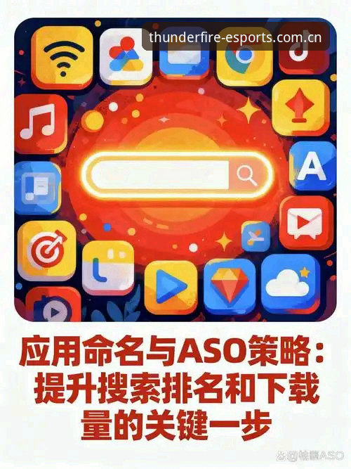 雷火电竞官方平台 雷火电竞平台2025新版使用完整指南:官网登录、开户注册与APP下载一站式攻略